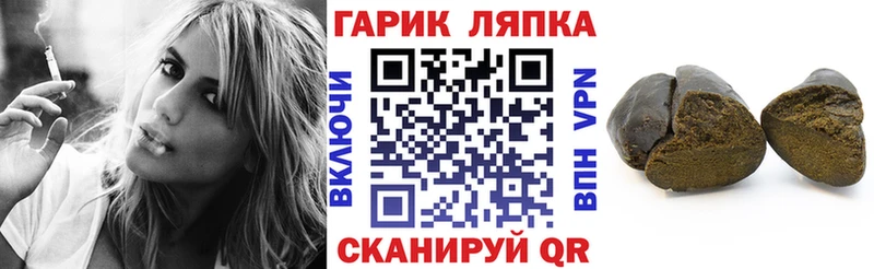 Гашиш Гусиноозёрск