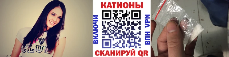 Что такое Гусиноозёрск Cocaine  Codein  Бошки Шишки 