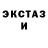 Экстази MDMA Izabela Maria