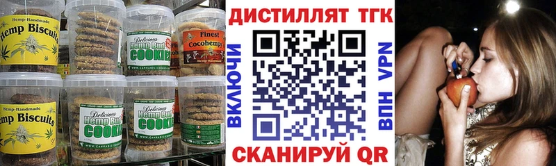 Cannafood конопля Гусиноозёрск