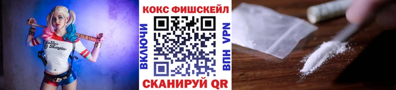 купить наркотики цена  Гусиноозёрск  Кокаин 98% 