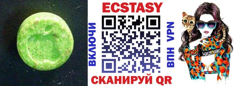 ЭКСТАЗИ VHQ  Гусиноозёрск 
