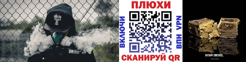 блэк спрут ONION  Гусиноозёрск  ГАШ Premium  как найти закладки 