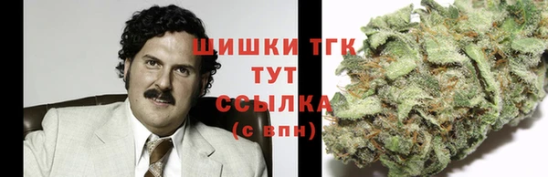 дистиллят марихуана Алексеевка