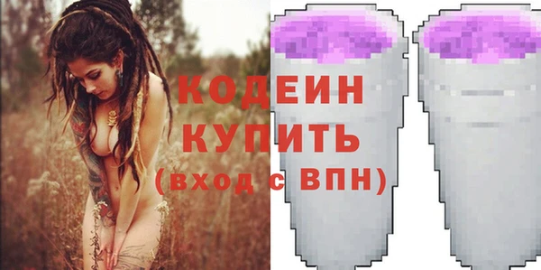 кокаин VHQ Снежногорск