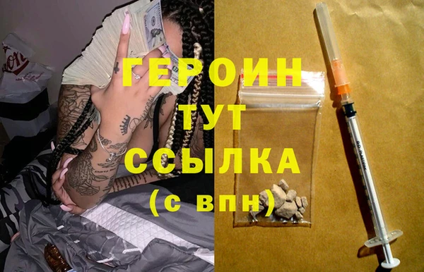 бутират Абинск