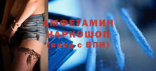 сатива Абдулино
