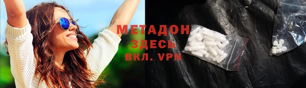бутират Абинск