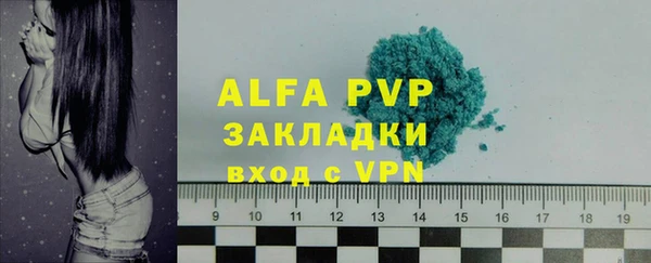 таблы Алзамай