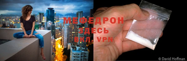 сатива Абдулино