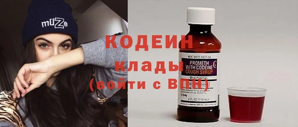 MESCALINE Абаза
