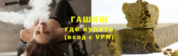 дистиллят марихуана Алексеевка
