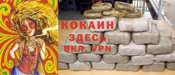 MESCALINE Абаза