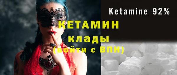 MESCALINE Абаза