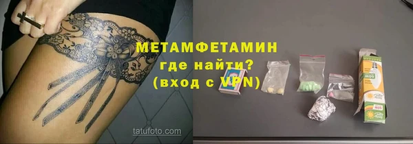 бутират Абинск