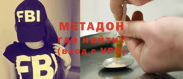 мяу мяу кристалл Слюдянка