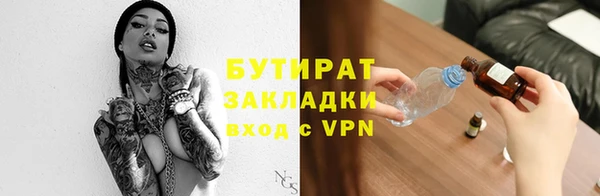 дистиллят марихуана Алексеевка