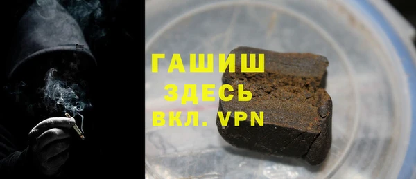 бутират Абинск