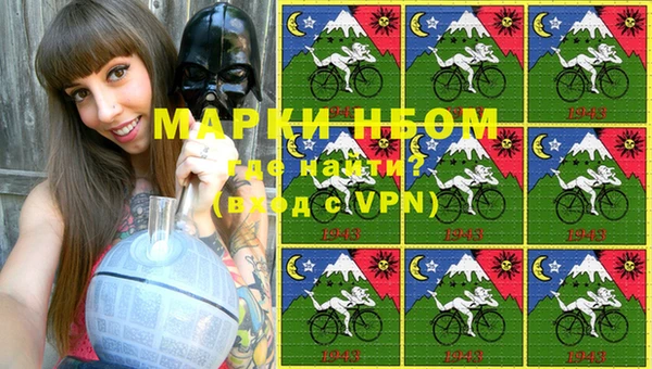 дистиллят марихуана Алексеевка