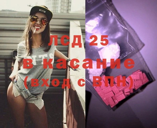 MESCALINE Абаза