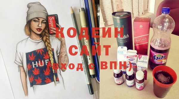 бутират Абинск