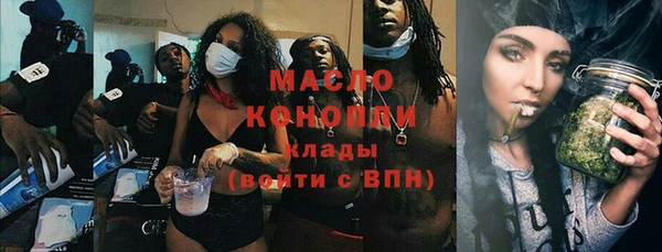 дистиллят марихуана Алексеевка