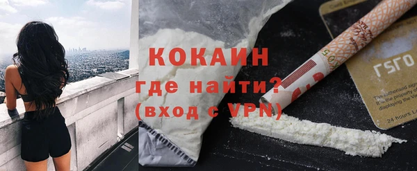 бутират Абинск