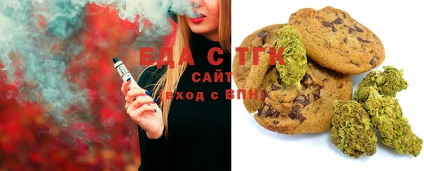 дистиллят марихуана Алексеевка