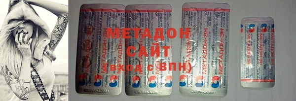 бутират Абинск