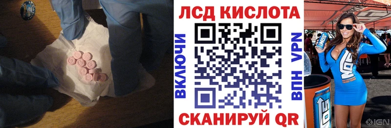 LSD-25 экстази кислота  сайты даркнета состав  ссылка на мегу рабочий сайт  Гусиноозёрск  купить наркоту 