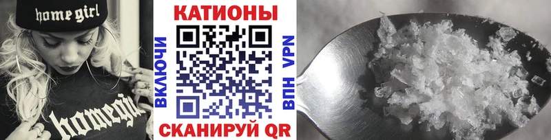 Мефедрон VHQ  Гусиноозёрск 