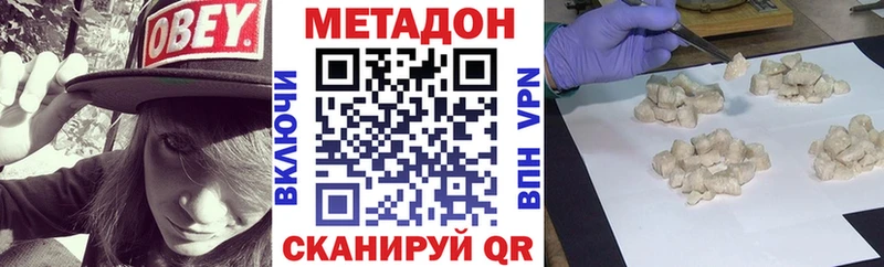 гидра как зайти  наркотики  Гусиноозёрск  МЕТАДОН methadone 