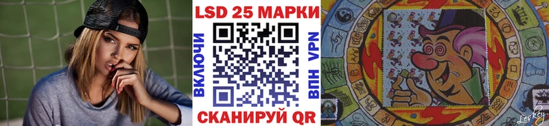 Марки NBOMe 1,8мг  Гусиноозёрск 