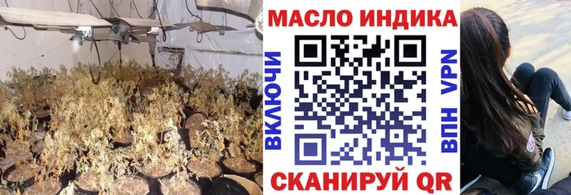 цены   Гусиноозёрск  Дистиллят ТГК концентрат 