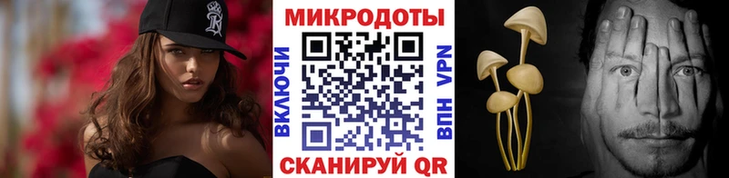 Псилоцибиновые грибы прущие грибы  кракен зеркало  Гусиноозёрск 